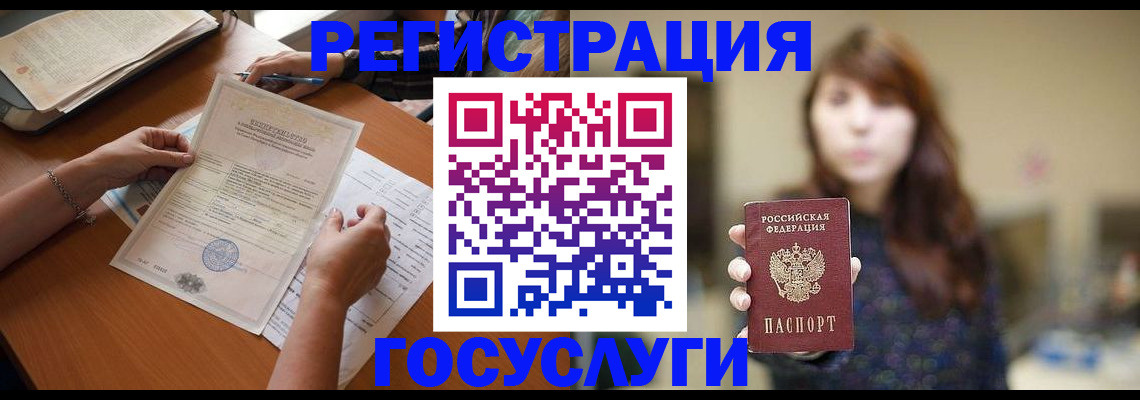 прописка поиск в Котово